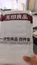 无印良品一次性床上四件套床单被罩枕套加厚床品旅行必备便携酒店床上用品 实拍图