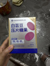 万益蓝WONDERLAB 白芸豆PRO专业版压片糖果 膳食纤维大餐240片 实拍图