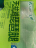 上鲜无抗琵琶腿 2斤 更安心琵琶腿 鸡大腿烧烤食材炸鸡卤鸡腿生鲜低脂 实拍图