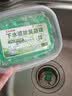 巨奇（JUQI）下水道除臭凝珠除臭剂管道厕所卫生间地漏防臭反臭神器马桶除异味 实拍图
