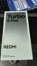 小米（MI）REDMI Turbo 5 Max 天玑9500s 9000mAh大电池 1.5K阳光屏 12+256祥云白 小米红米5G手机 实拍图