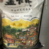 孟乍隆 苏吝府茉莉香米 大米20斤 进口大米 泰国香米 长粒米 香米 实拍图