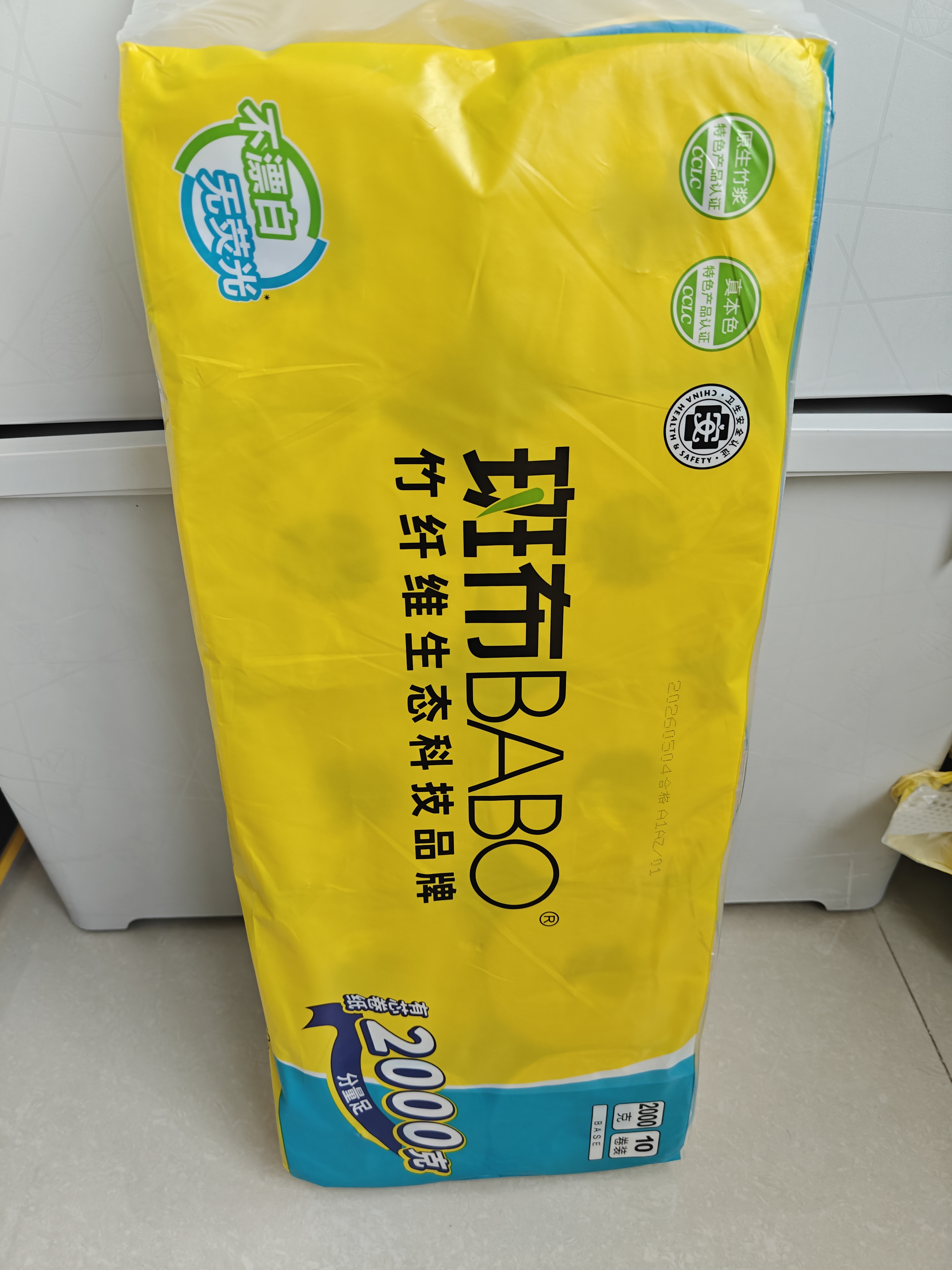 斑布有芯卷纸 4层200克*10卷 本色纸 高克重卷纸 卫生纸 卷筒纸 纸巾 实拍图