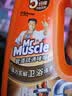 威猛先生（Mr Muscle） 管道疏通剂 500g*3瓶 下水道疏通剂 马桶卫生间管道疏通 实拍图