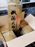 双沟大曲名玻 浓香型白酒 46度 480ml*6瓶 整箱装 纯粮食酒 实拍图