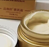 同仁堂黄芪霜提亮除黄改善暗沉肤色补水保湿滋润50g*3瓶圣诞礼物 实拍图