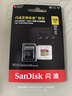 闪迪（SanDisk）128GB TF(MicroSD)内存卡4K极速金卡A2 V30 U3兼容大疆Pocket3/4P/Action 6运动相机/无人机存储卡 实拍图