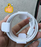 Apple/苹果 60W type-c充电线-1米 usb-c手机数据线 原装旗舰店苹果iPhone 17 Pro Max iPad快充线 实拍图