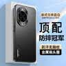 IM-CHEN【合金镜头圈】适用华为nova15手机壳 nova15保护壳 全包防摔防滑超薄磨砂硅胶潮款-黑 实拍图