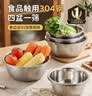 美厨（MAXCOOK）304不锈钢盆筛五件套加厚沙拉盆调料盆洗菜盆米筛味斗套装MCWA550 实拍图