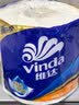 维达（Vinda）【孙颖莎推荐】有芯卷纸 蓝色经典4层140克*27卷 卫生纸纸巾 整箱 实拍图