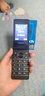 飞利浦（PHILIPS）E6616 老年人翻盖手机4G全网通  超长待机 大电池大屏大声大字老人老年智能按键学生功能机 陨石黑 实拍图