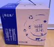蒙牛特仑苏嗨Milk脱脂纯牛奶250ml*10盒 0脂肪 精美京绣 送礼礼盒 实拍图
