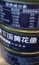 嗨新易带鱼罐头香辣下饭鱼罐装即食速食海鲜香酥刀鱼熟食香辣味4罐400g 实拍图