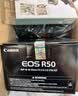 佳能（Canon）EOS R50微单相机 入门级半画幅 旅行家用学生vlog 4k视频小巧便携 r50数码照相机 佳能R50+18-45黑色套机【热销爆款】 官方标配【咨询客服领加购福利】 实拍图