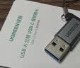 绿联USB3.2转换Type-C转接头OTG适用苹果17/16/15华为安卓手机U盘耳机键鼠充电数据线笔记本电脑车载 实拍图
