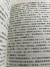 朗声旧版 鹿鼎记 全五册 金庸武侠小说 彩图平装本 小说新年礼物 实拍图