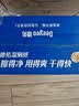 德佑湿厕纸小包便携装20抽*10包 巴掌大小出行必备 超厚可冲散 实拍图