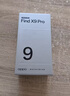 OPPO Find X9 Pro 12GB+256GB 霜白 哈苏2亿超清长焦镜头 5G拍照 旗舰手机 国家补贴【旅拍神器】 实拍图