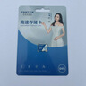 忆捷（EAGET）64GB TF（MicroSD）存储卡  U3 V30 行车记录仪&安防监控专用内存卡 高速耐用 读速100MB/s 实拍图
