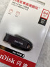 闪迪（SanDisk）64GB USB3.2 U盘 CZ550黑色 读速100MB/s 安全加密 数据恢复 学习办公电脑车载 高速大容量优盘 实拍图