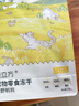 爱立方鹌鹑冻干猫咪生骨肉 猫粮宠物补钙磨牙猫零食鹌鹑冻干40g 实拍图