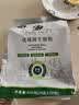 内蒙古纯牛奶粉500克无蔗糖全脂老少皆宜独立包装高钙高蛋白 独立包装纯牛奶粉【500克】1袋【共20小包】 实拍图