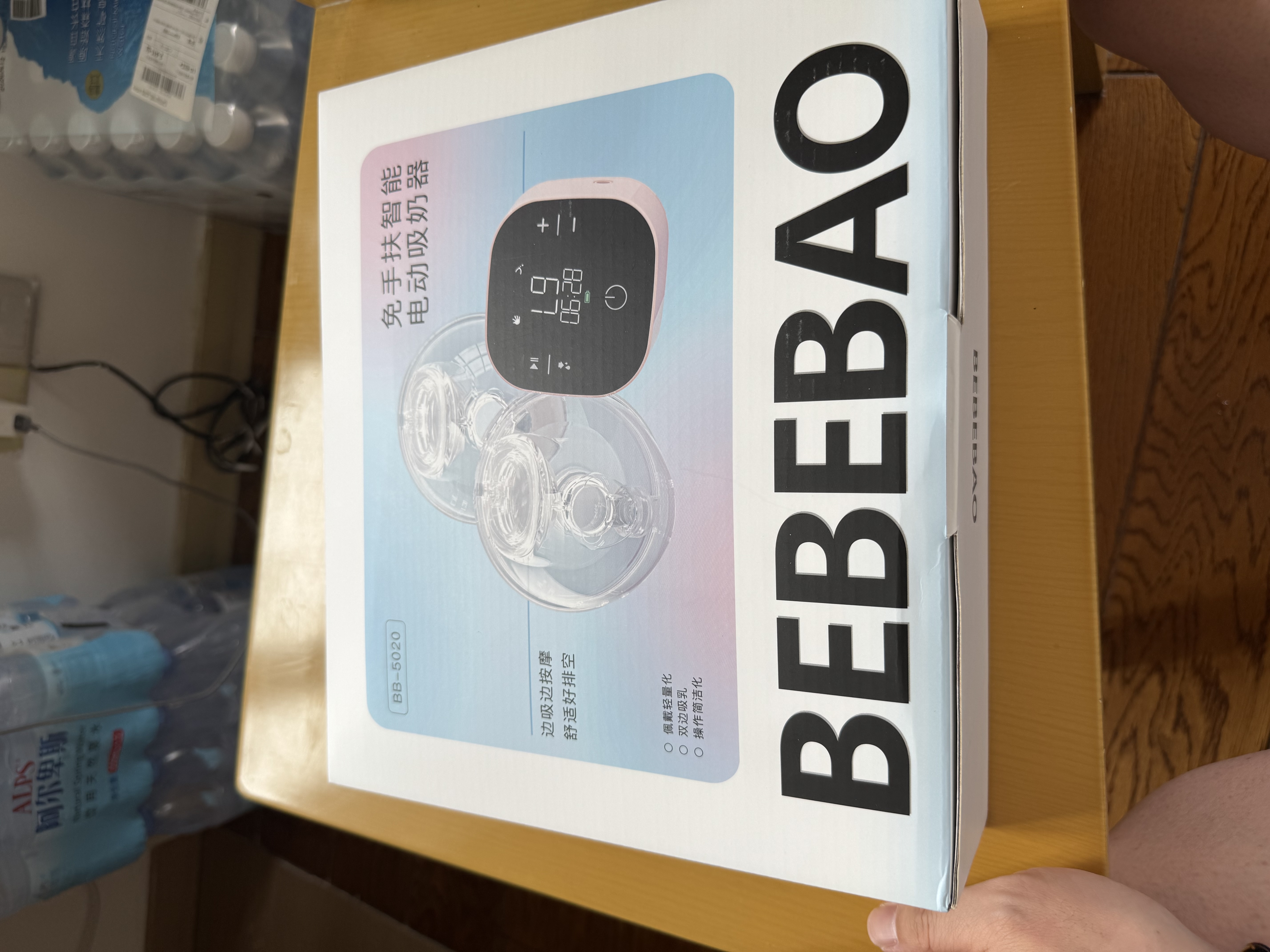 BEBEBAObebebao比比暴双边变频吸奶器电动便携孕产妇拔奶静音挤乳大吸力 柔雾粉奶碗款免手扶 实拍图