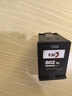 彩格802XL墨盒套装适用惠普HP Deskjet 1050 1510 1511 1000 1010 1011 2000 2050 802s打印机墨盒 hp802墨盒 实拍图