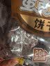 米老头 蛋黄煎饼原味420g 鸡蛋煎饼休闲零食小包装饼干节日送礼箱装 实拍图