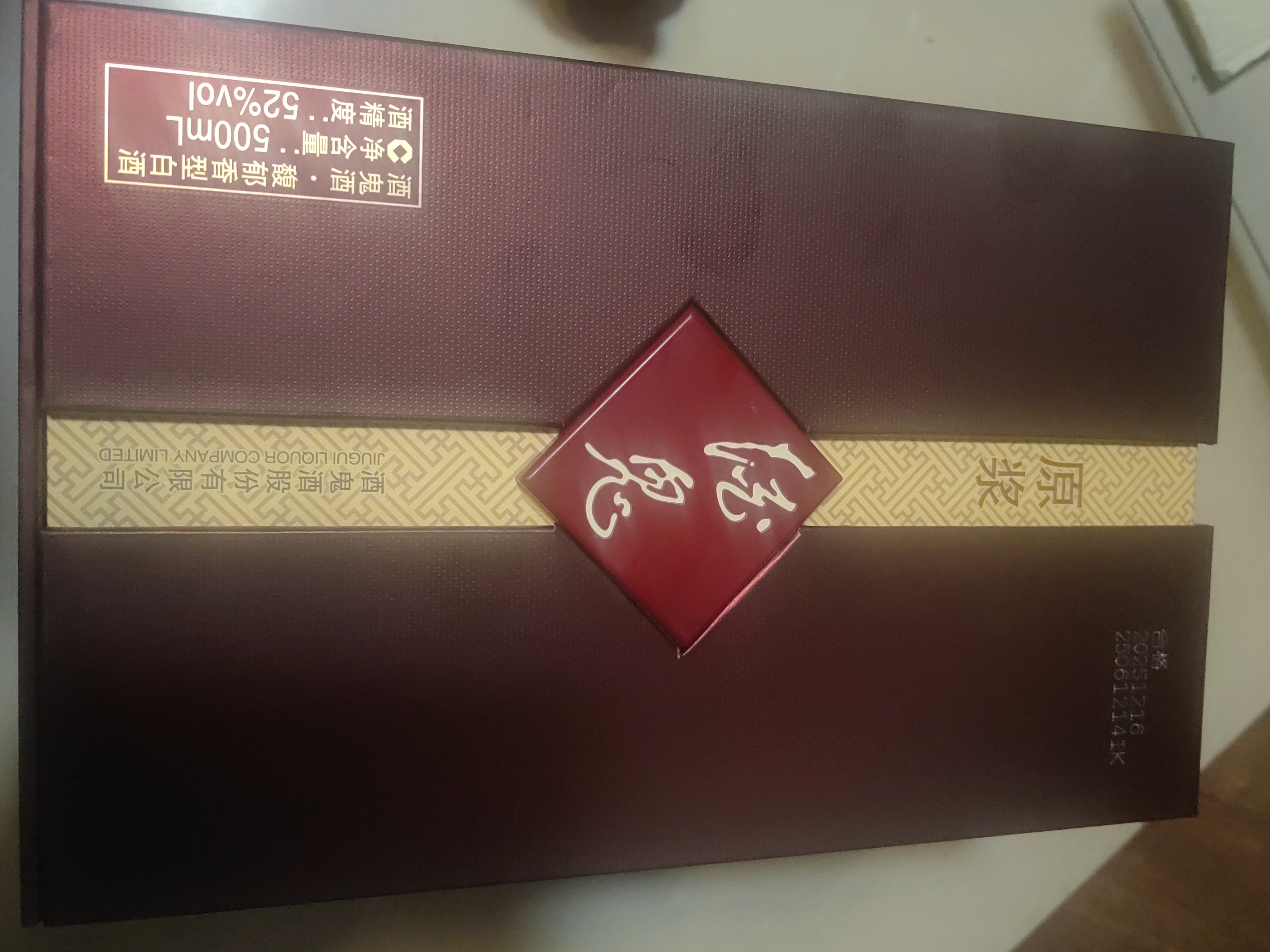 酒鬼 原浆酒 馥郁香型 白酒 52度 500ml 单瓶装 实拍图