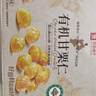 良品铺子有机甘栗仁500g/10袋免剥即食板栗仁糯叽整颗大栗子每日坚果送礼 实拍图