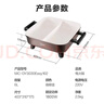 美的（Midea）电火锅电炒锅家用多功能电锅煎烤涮一体电热电煮锅速沸火锅不粘烤鱼锅鸳鸯锅电火锅专用锅多用途锅 6L  +鸳鸯+1800W丨DY3030Easy102 实拍图