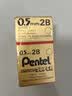 派通（Pentel ）0.5mm自动铅笔芯 不易折断活动铅芯替芯学生考试用 C505 2B/12管（共144根） 实拍图