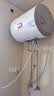 海尔（Haier）出品统帅（Leader）热水器电热水器LC1/LC2家用40升储水式卫生间洗澡小户型租房推荐专利防电墙2.0 40L 1500W 【节能星PRO】LC1PRO一级能效 实拍图