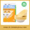 妙可蓝多马苏里拉芝士碎450g 奶酪碎  焗饭披萨拉丝烘焙原料 实拍图