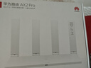 华为路由器全千兆WiFi6+家用无线5G双频穿墙王信号放大器增强器中继器长全屋漏油器 WiFi6千兆【无线1500M+6类千兆网线】 5G双频+手游加速+全千兆网口 实拍图