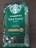 星巴克（Starbucks）意式浓缩咖啡豆200g 深烘100%阿拉比卡豆手冲黑咖啡 油脂丰富 实拍图