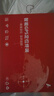 WANWAYTECHgps定位器超小追踪器汽车载车辆微型电动自行车摩托车跟踪器防丢 【续航80天5G实时定位丨无费用】 全程无费用+180天轨迹+电子围栏+震动报警 实拍图