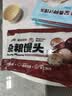广州酒家杂粮馒头400g*2袋 24个 全麦椰汁馒头粗粮低脂减脂速食早餐半成品 实拍图