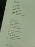 敦煌全书 精装刷边版 赠文创周边（帆布袋+常沙娜手绘签名藏书票+菩萨画+书签+听书卡）中国瑰宝系列 大众艺术画册收藏鉴赏 敦煌艺术文化史科普 实拍图