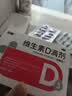 双鲸 维生素D滴剂(胶囊型）维生素d3 400单位*60粒预防维生素D缺乏性佝偻病 婴幼儿童成人促钙吸收补钙d3 实拍图
