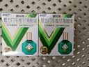 曼秀雷敦 新乐敦复方门冬维甘滴眼液 13ml*2盒 眼药水疲劳眼干眼涩 视力模糊 干眼症 熬夜玩手机 用眼过度 实拍图