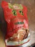 恒慧酱鸭五香味酱卤熟食鸭肉1斤装500g开袋即食新旧包装交替发货 实拍图