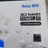 朗科（Netac）120GB SSD固态硬盘 SATA3.0接口 N530S超光系列 电脑升级核心组件  实拍图