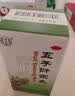 北京同仁堂 五子衍宗丸60g*12盒 小黑丸子用于肾虚精亏所致的阳痿不育 治疗早泄阳痿补肾益精补益类男科用药 实拍图