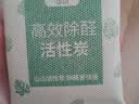 山山活性炭7kg除甲醛异味新房去吸味甲醛清除剂除味活性炭除甲醛碳包 实拍图