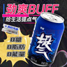 依能提气 气泡原味黑蓝罐 0糖0脂0卡 苏打水饮料 330ml*24罐 整箱装 实拍图