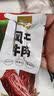 一号牧场大脆条 超干牛肉干 香脆牛肉条 25g原味 牛肉干 实拍图