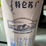 蒙牛特仑苏纯牛奶250ml*16盒 家庭早餐 送礼盒装送礼礼盒 实拍图